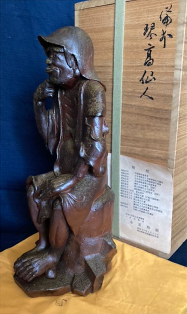 備前　琴高仙人置物　共箱