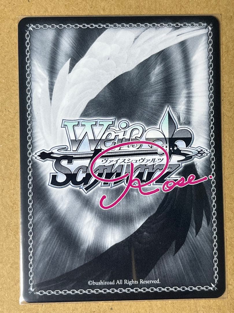 ヴァイスシュバルツロゼ sprite SSP 「海デート 莉佳」