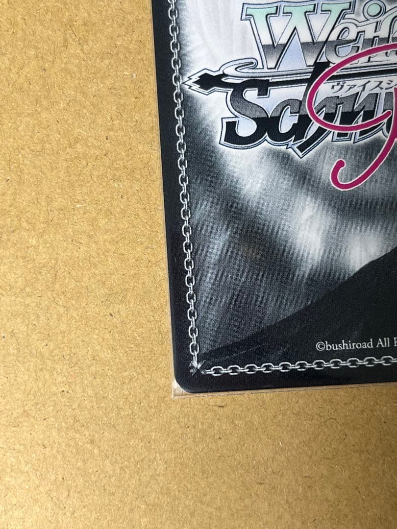 ヴァイスシュバルツロゼ sprite SSP 「海デート 莉佳」