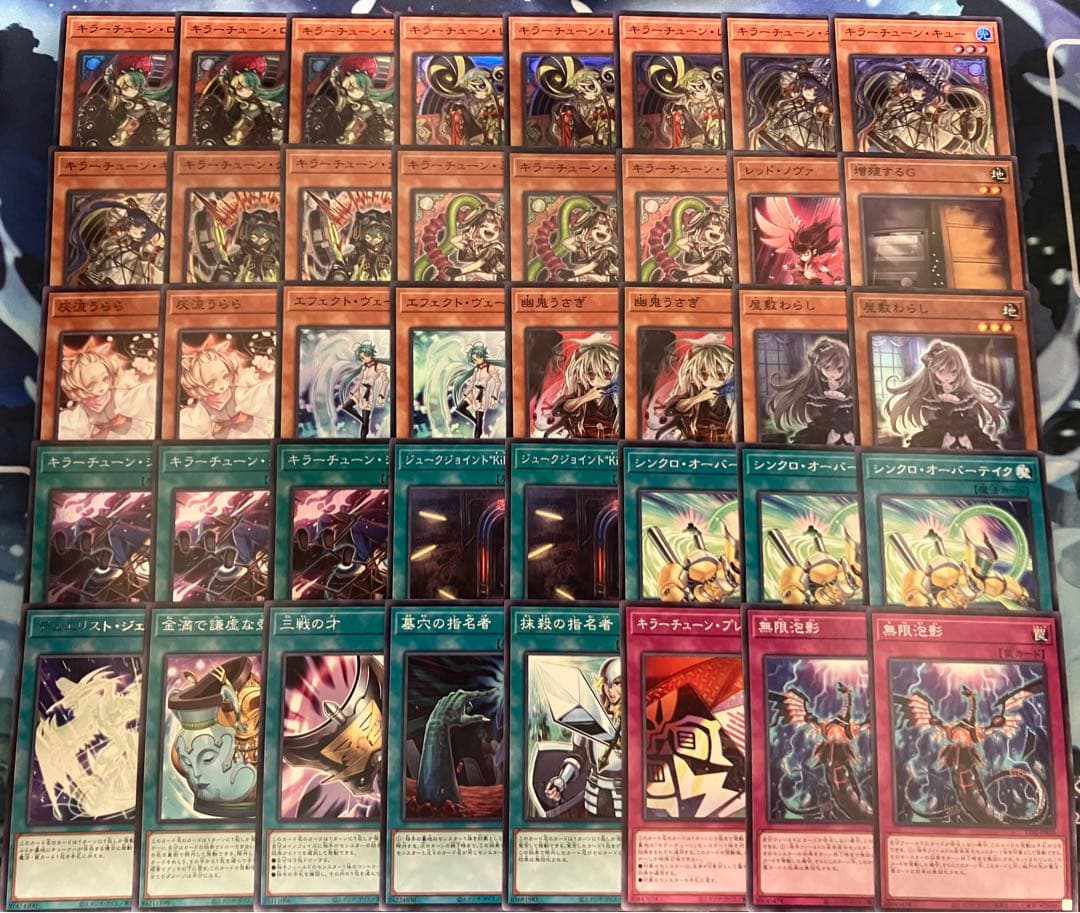 フォロワー様5%オフ　大会構築　キラーチューンデッキ　①