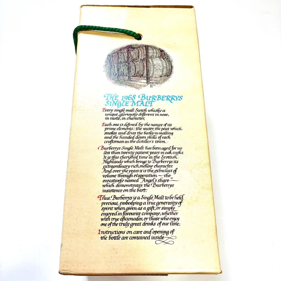箱付属 未開栓 プレミアム Burberry's シングルモルトウイスキー