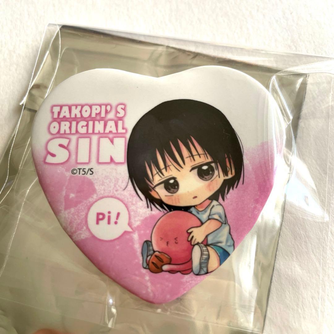 タコピーの原罪　ハート缶バッジ　ハート型　ぎゅぎゅっと　久世 しずか　小学生