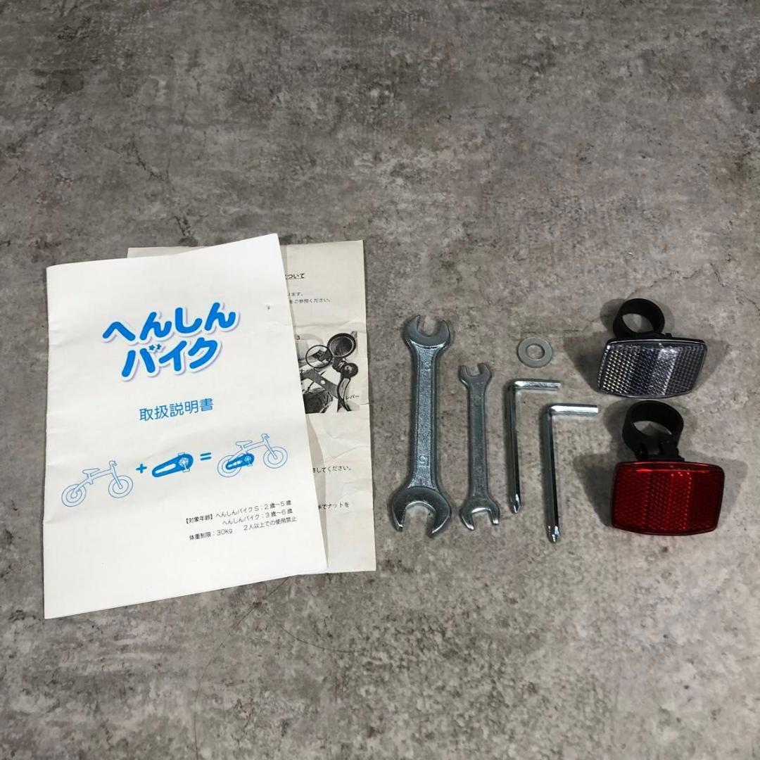 美品 大人気 へんしんバイク 12インチ イエロー 自転車 バランスバイク