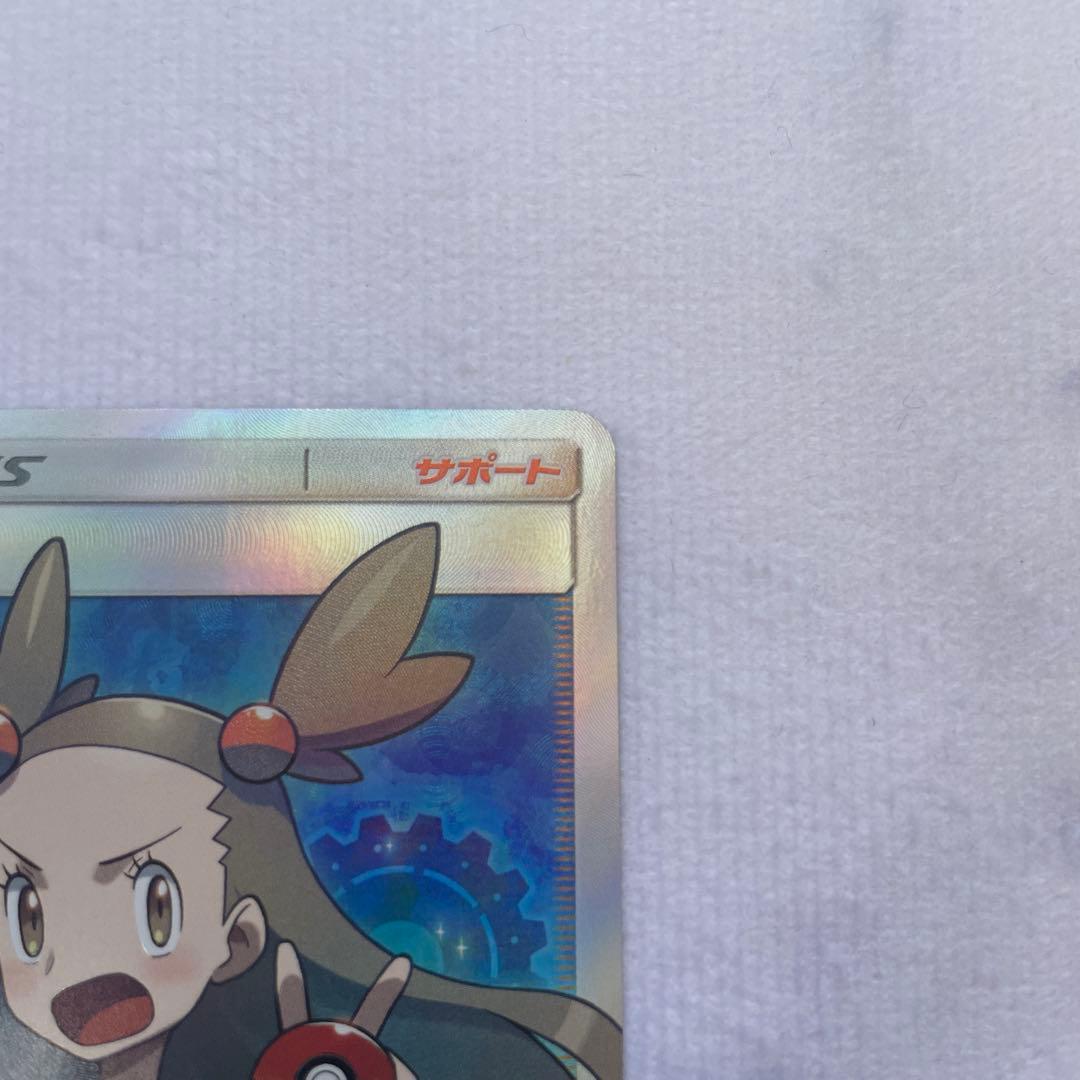 ミカン SR SM8a ダークオーダー 058/052