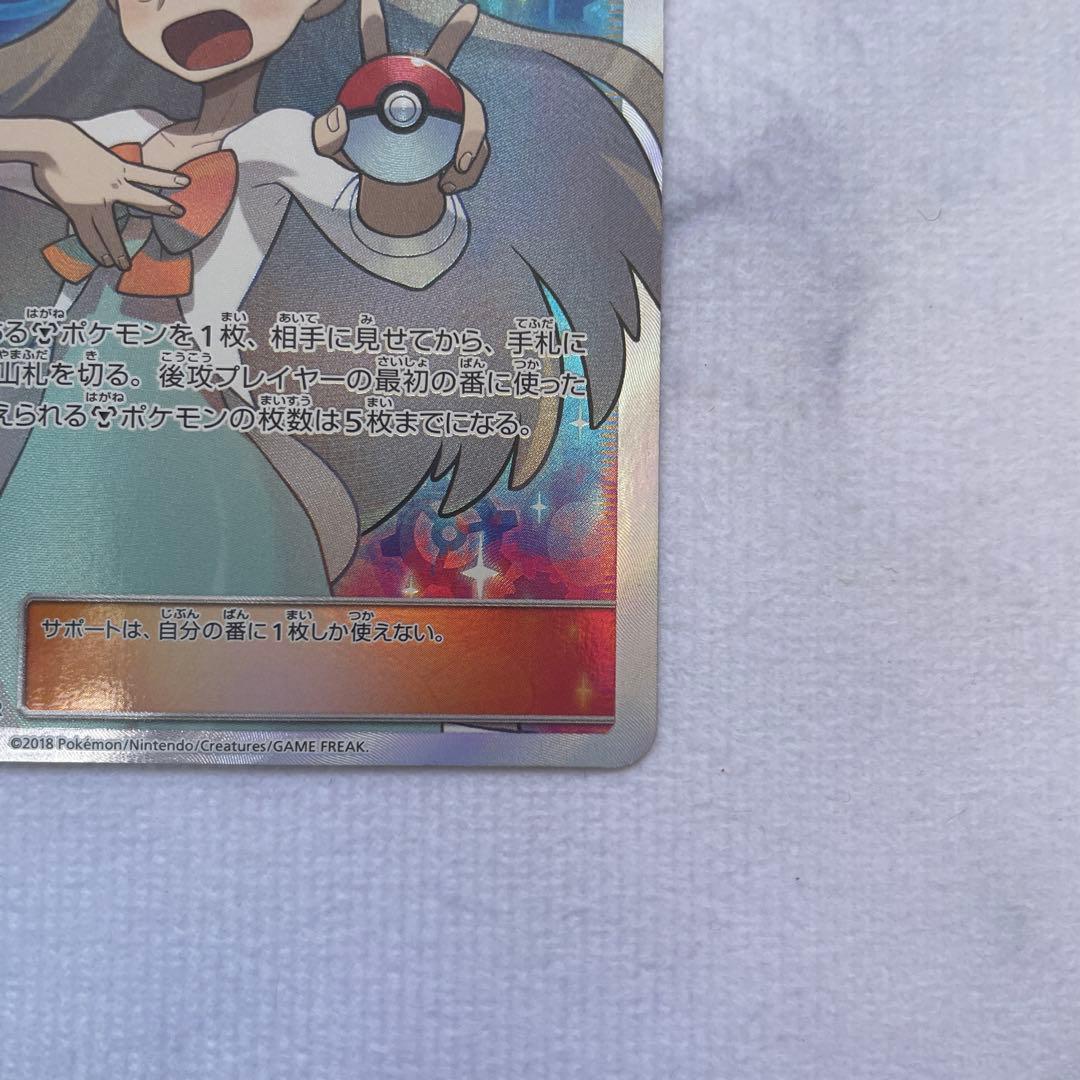 ミカン SR SM8a ダークオーダー 058/052