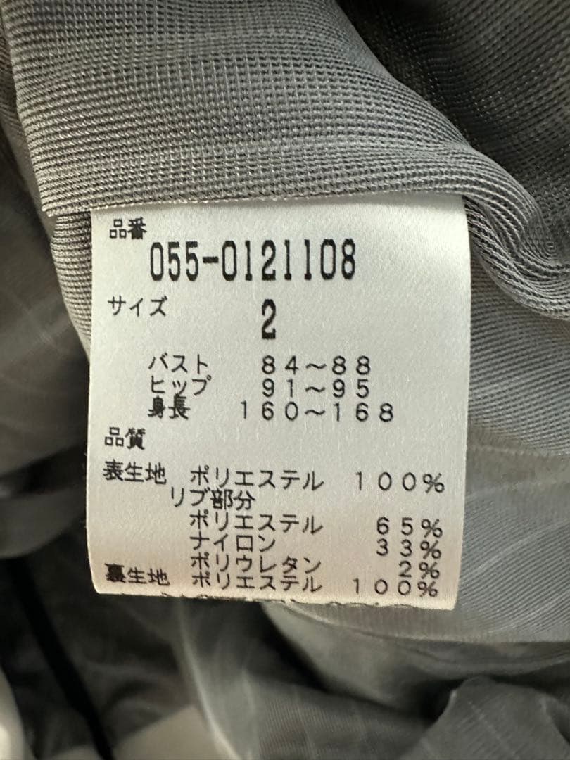 【未使用級】パーリーゲイツ スニードプルオーバー サイズ2 濃紺 レディース