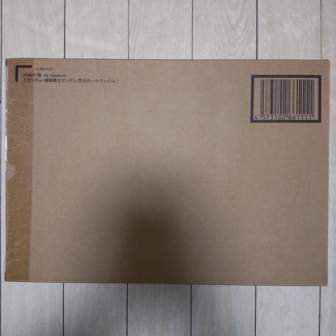 ROBOT魂 Ka signature Ξガンダム （閃光のハサウェイVer.）