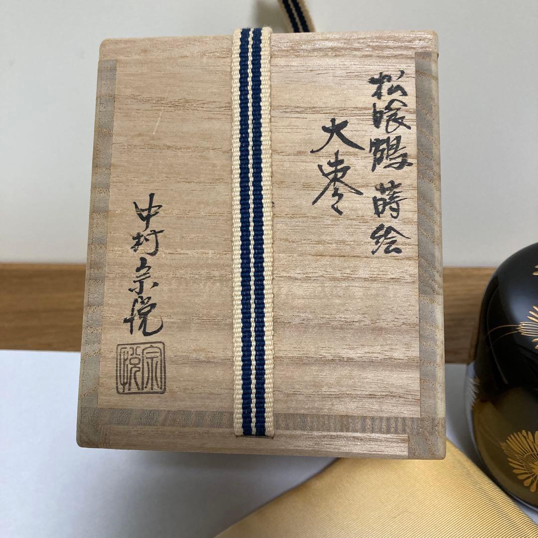 大棗　松喰鶴蒔絵