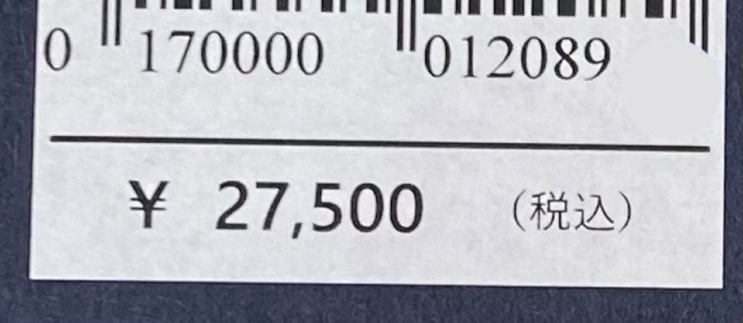 【新品】ムータマリンゴルフ　ニット　ブルー　メンズ　Ｓサイズ