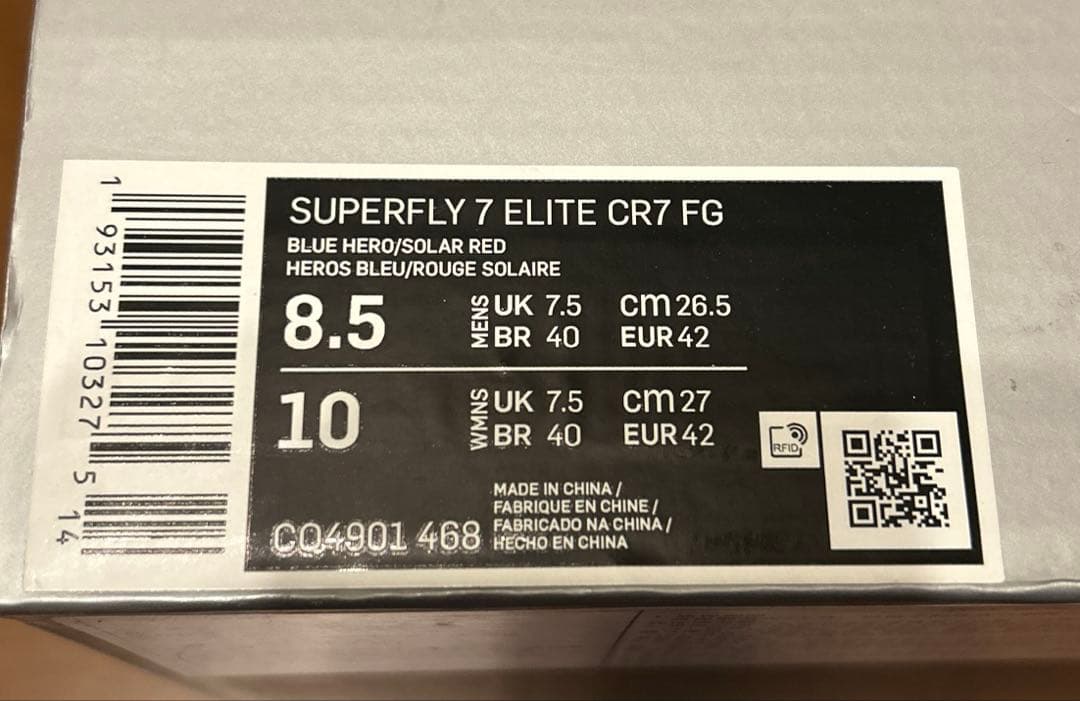 【新品未使用】NIKE MERCURIAL SUPERFLY7 ELITE FG
