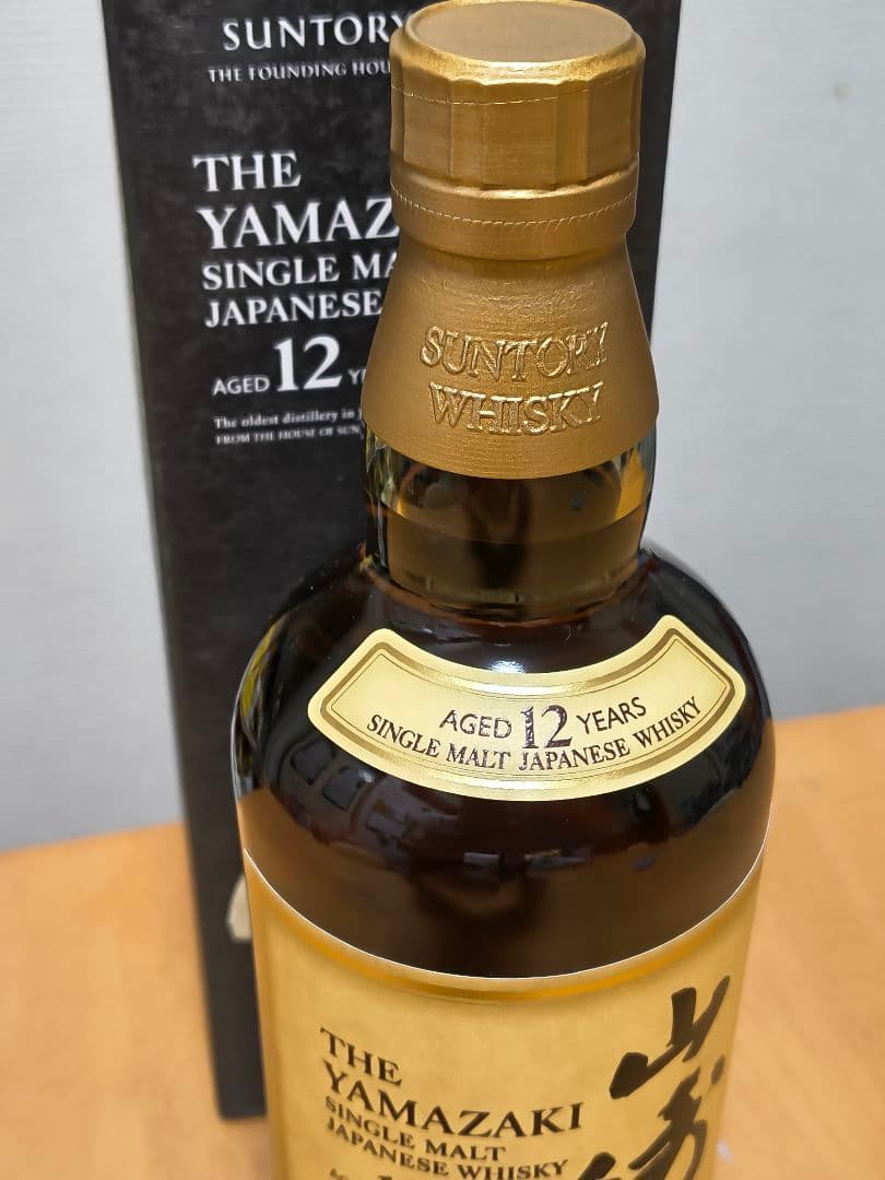 山崎 12年 シングルモルトウイスキー 700ml　箱付き