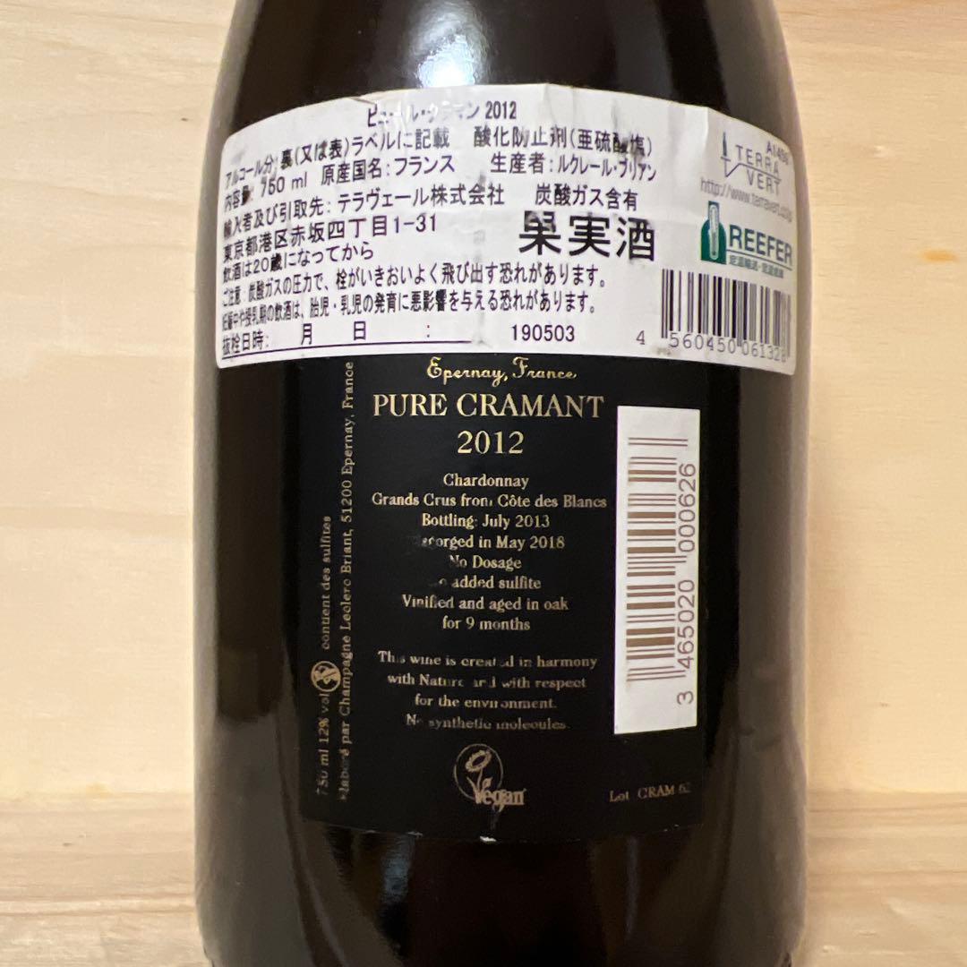 ワイン LECLERC BRIANT Pure Cramant 2012