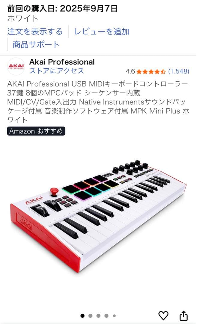 AKAI MPK mini plus USB MIDIキーボード