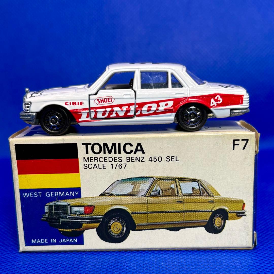 トミカメルセデスベンツ450 SEL　グループＡフェア ダンロップ仕様