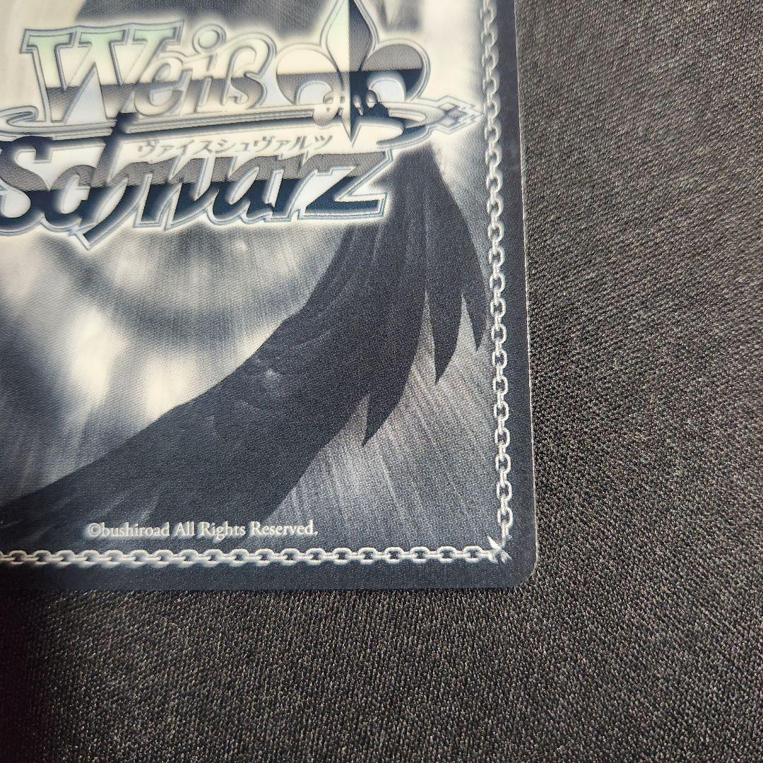 ヴァイスシュヴァルツ　鎮海(AZL/S119-005SP)　SP　アズールレーン