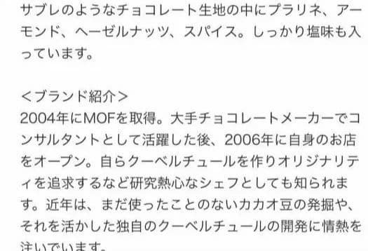 【田中みな実指原オススメ品！】新品　フィリップベル　話題大人気！　3個　サロショ