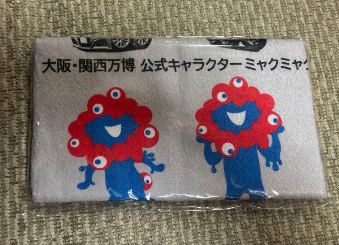大阪関西万博 ミャクミャク タオル