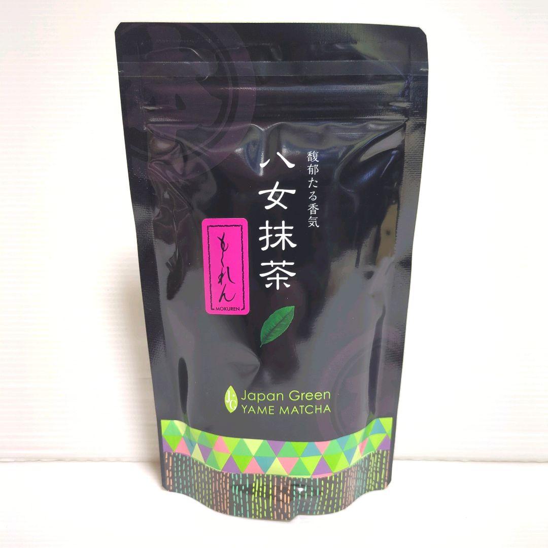 B*k様 【新品】星野製茶園 八女抹茶 もくれん・やまぶき まとめ売り 送料無料