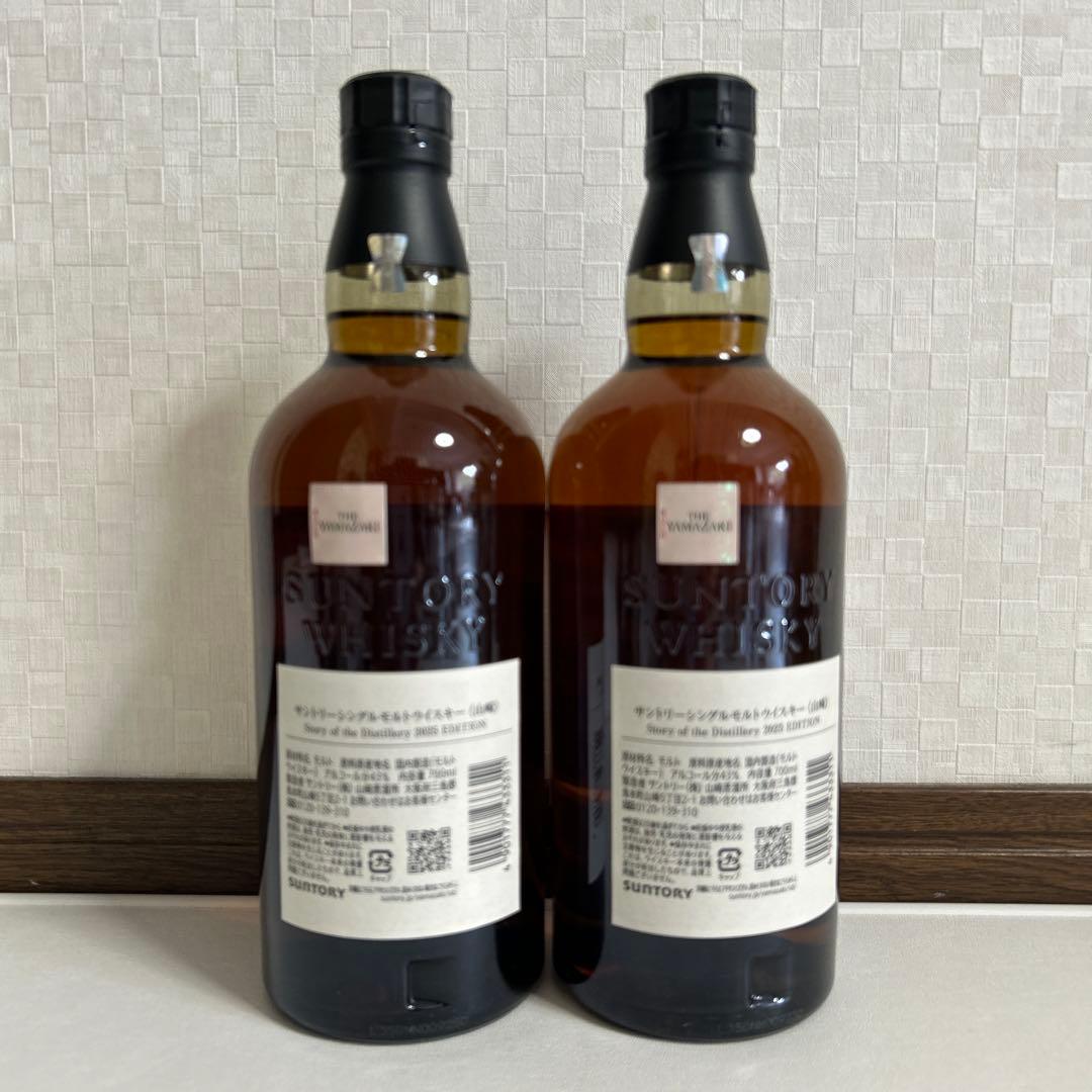 《山崎》Story of the Distillery 2025 2本