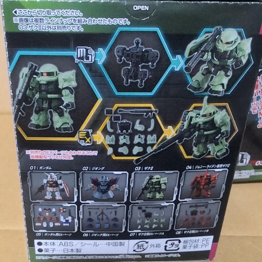 モビリティジョイント　シャア専用ザク　ザクセット　mobility joint