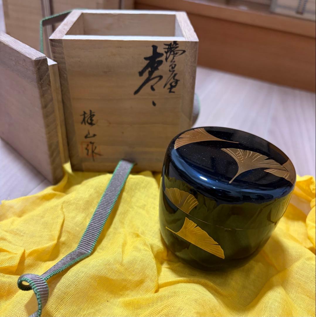 茶道具 棗 輪島塗 平野桂山作 銀杏蒔絵 共箱 共布