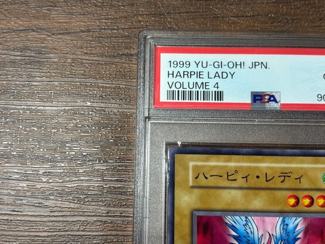 遊戯王 PSA10 パーピィ・レディ 初期 鑑定済み GEM MINT 極美品