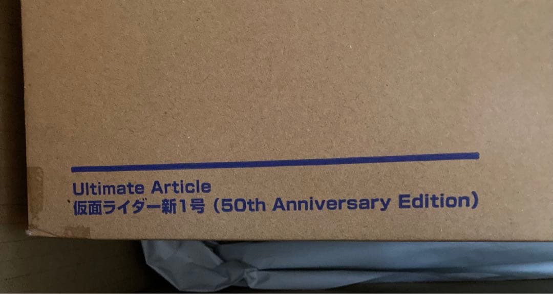 Ultimate Article 仮面ライダー新1号（50th）