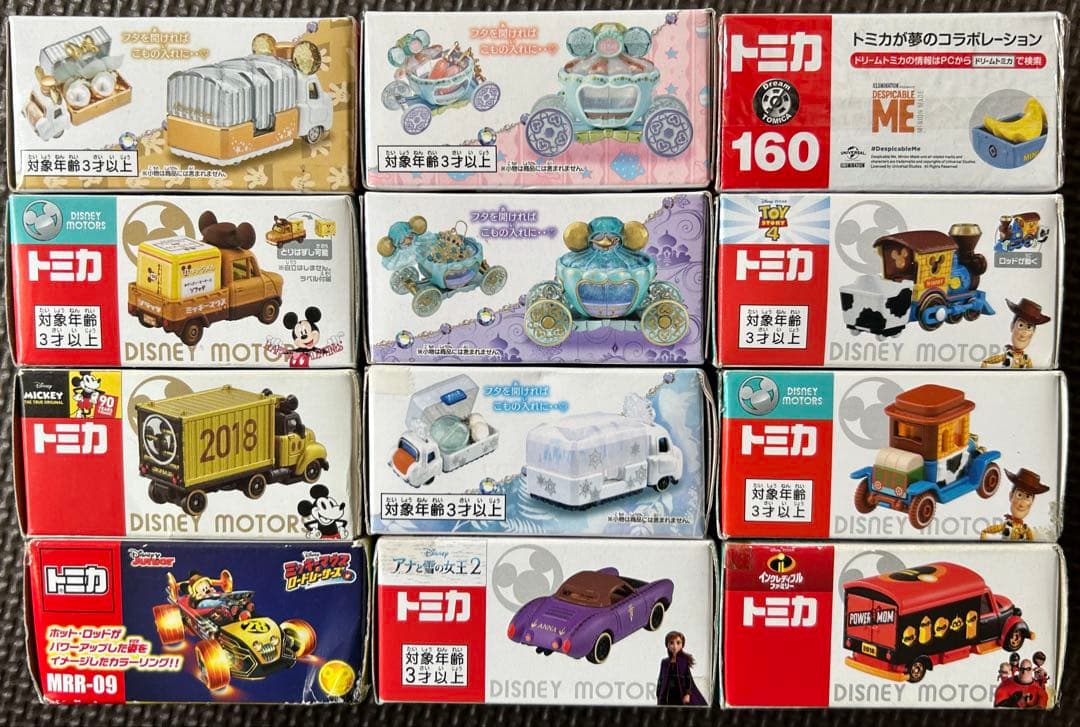 トミカ ディズニーミニカーセット