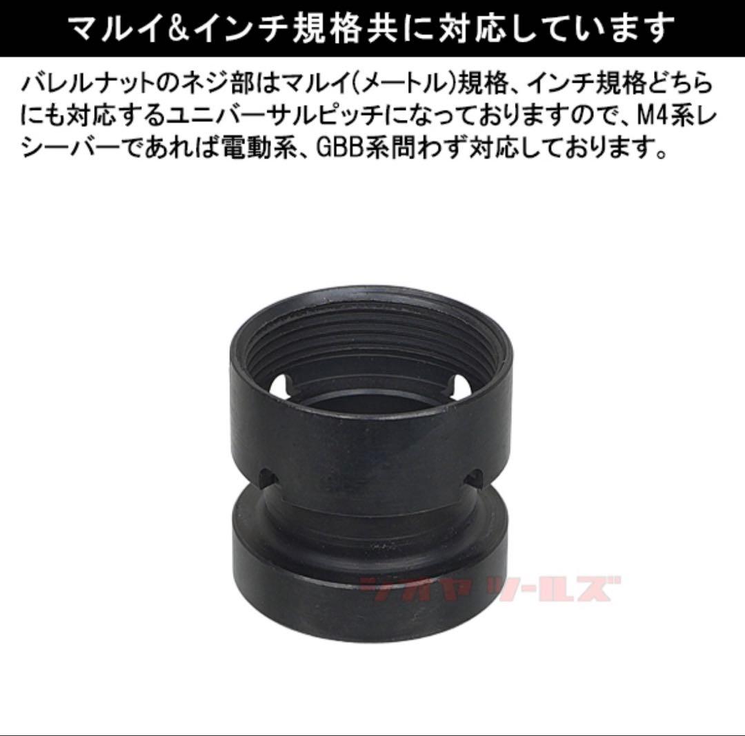 BCM RAIDER 10インチ