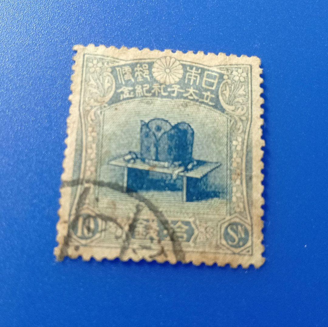 7065 大正 1916年 裕仁立太子礼記念 儀式のかんむり 使用済