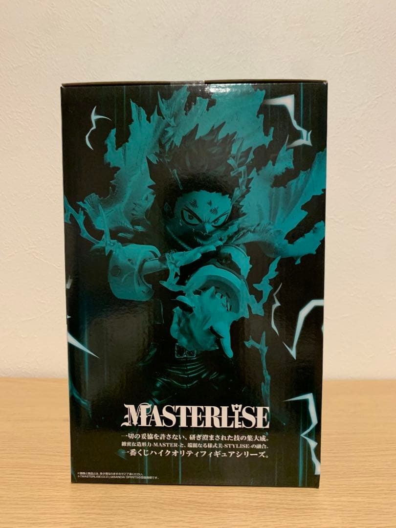 一番くじ 僕のヒーローアカデミア -更に向こうへ- A賞