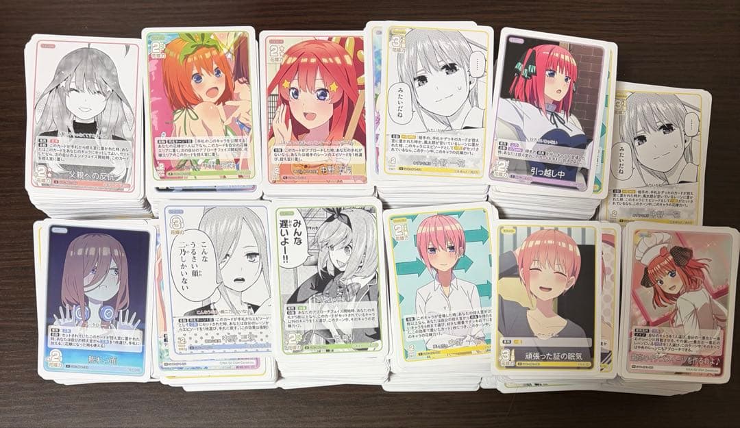 五等分の花嫁カードゲーム　ごとカド　ノーマルカード　2300枚