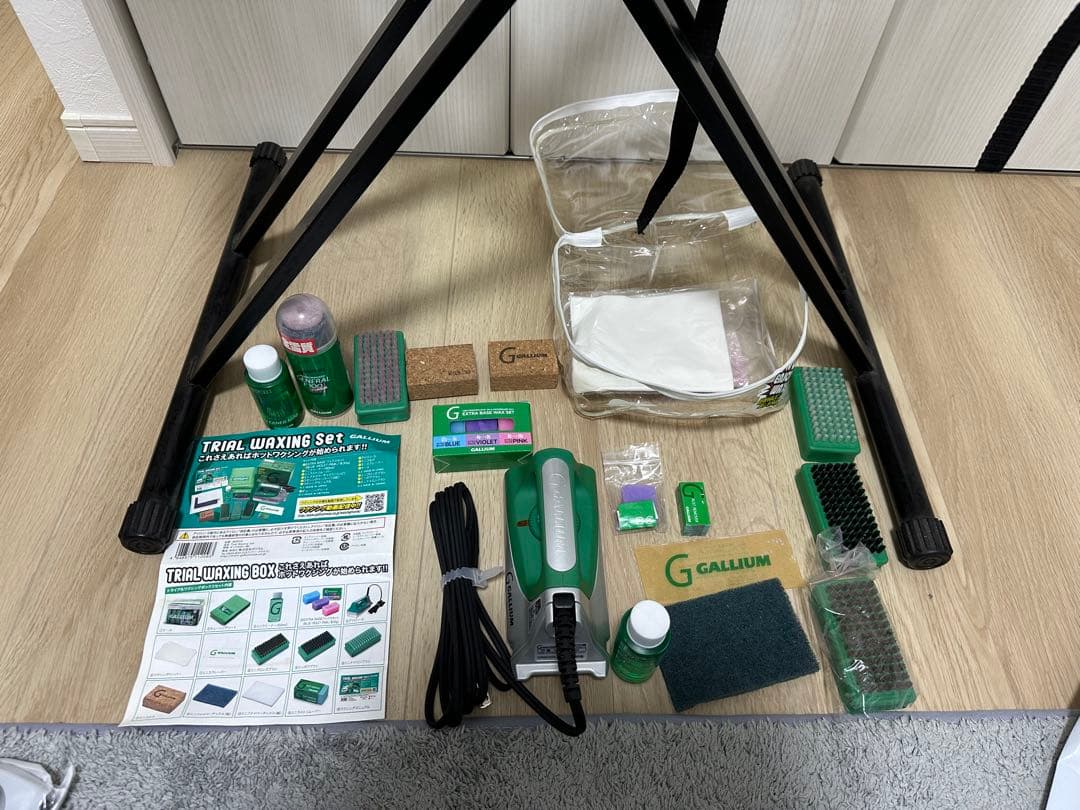 ガリウム トライアルワクシングセット JB0004