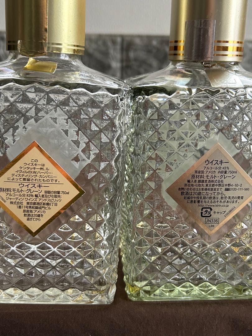 Maker's Mark . I.W.HARPER 終売品空瓶