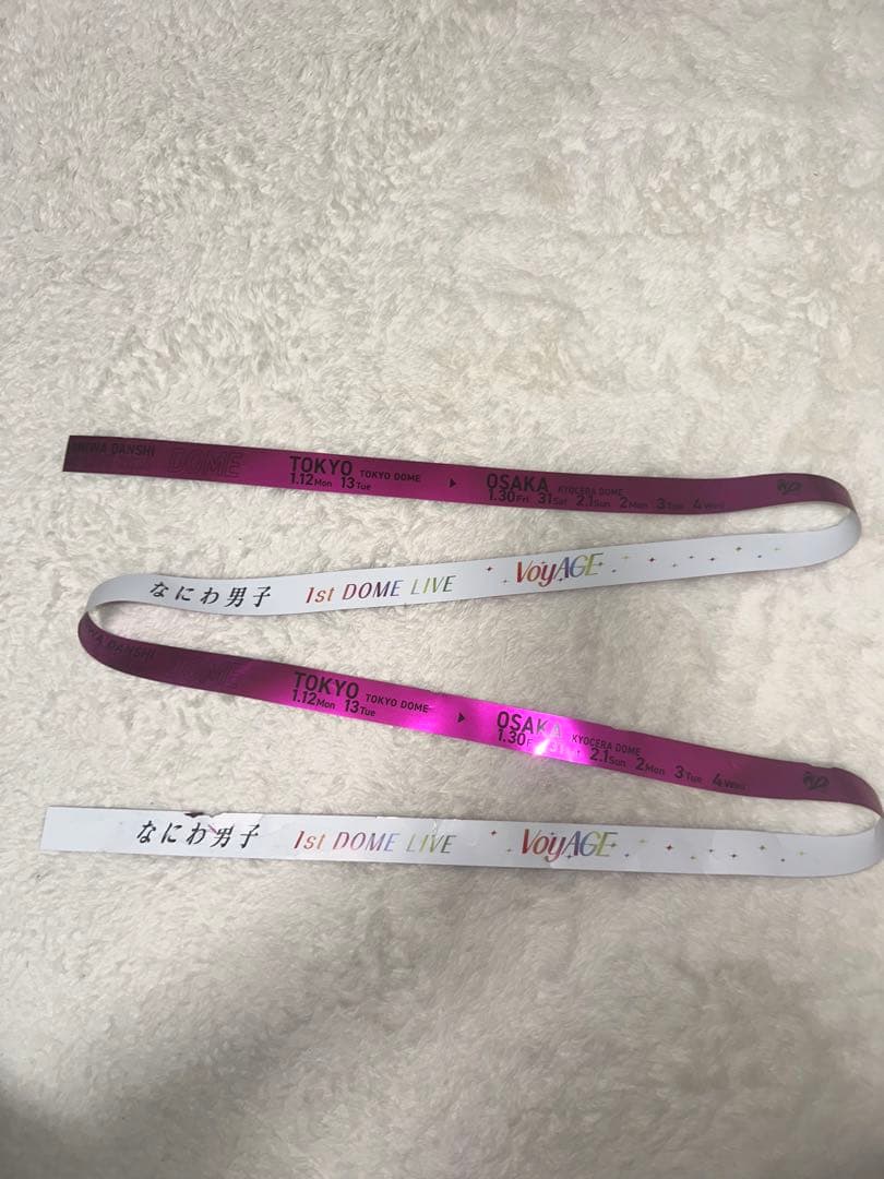 なにわ男子 1st DOME LIVE 'VoyAGE' 7本セット　銀テープ①