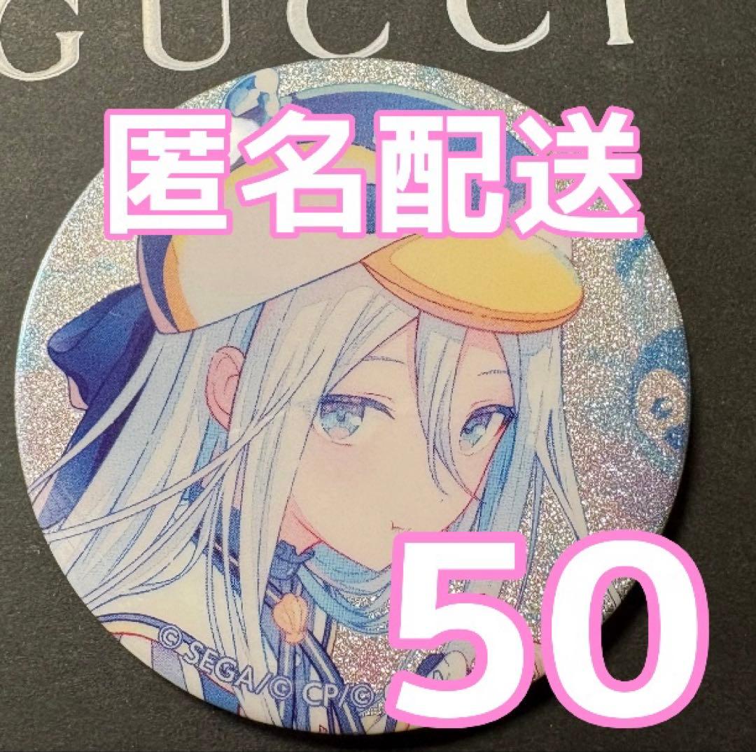 ☆24時間以内発送☆ プロセカVol.46B 宵崎奏 50点