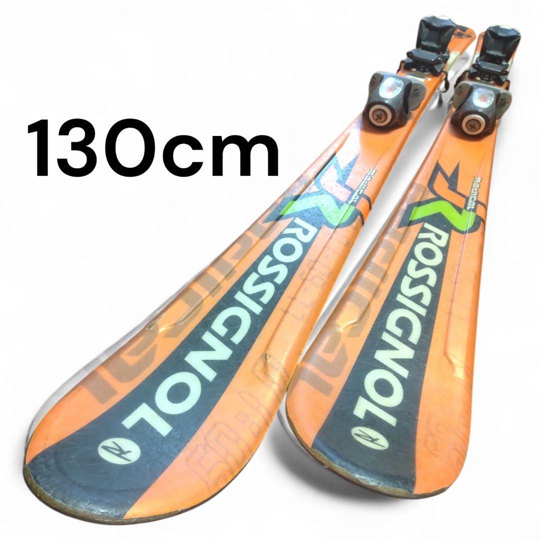 【状態良好☆】130cm　ROSSIGNOLスキー板セット♪　送料無料！