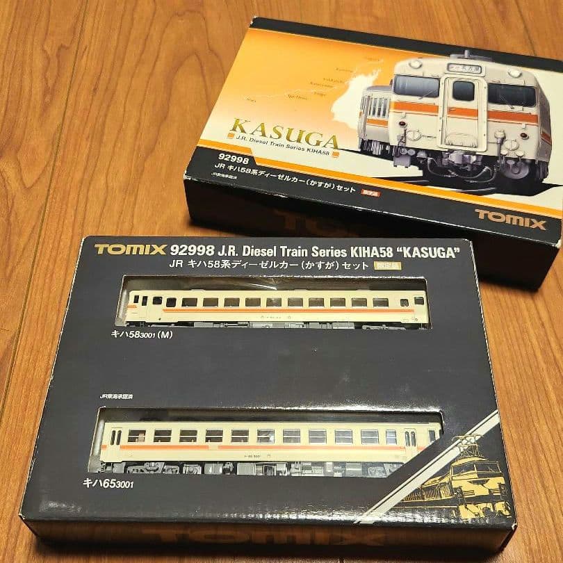 【限定品】TOMIX 92998 JR東海 キハ58系(かすが) 2両セット
