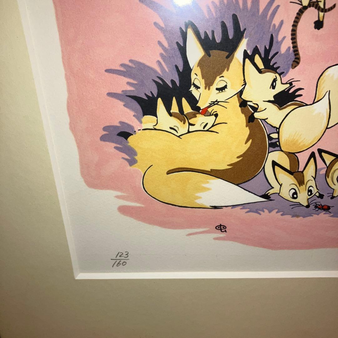 最安値 希少品 手塚治虫 キツネ 版画 漫画家の絵本の会 額装品 インテリア