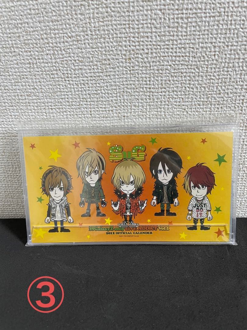 SuGグッズ確認用2　缶バッジとカレンダー