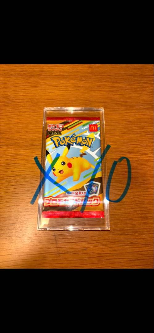 ポケモンカード マクドナルドコラボ 10パック