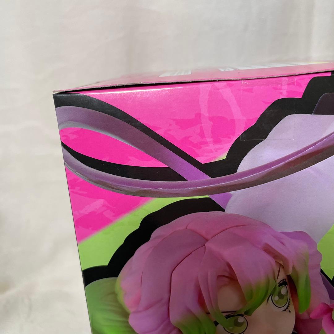 【未開封４個セット】鬼滅の刃 プライズ景品セット