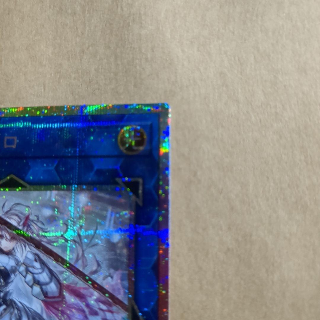 閃刀姫－ゼロ プリズマスティック レア デュリエスト・アドバンス