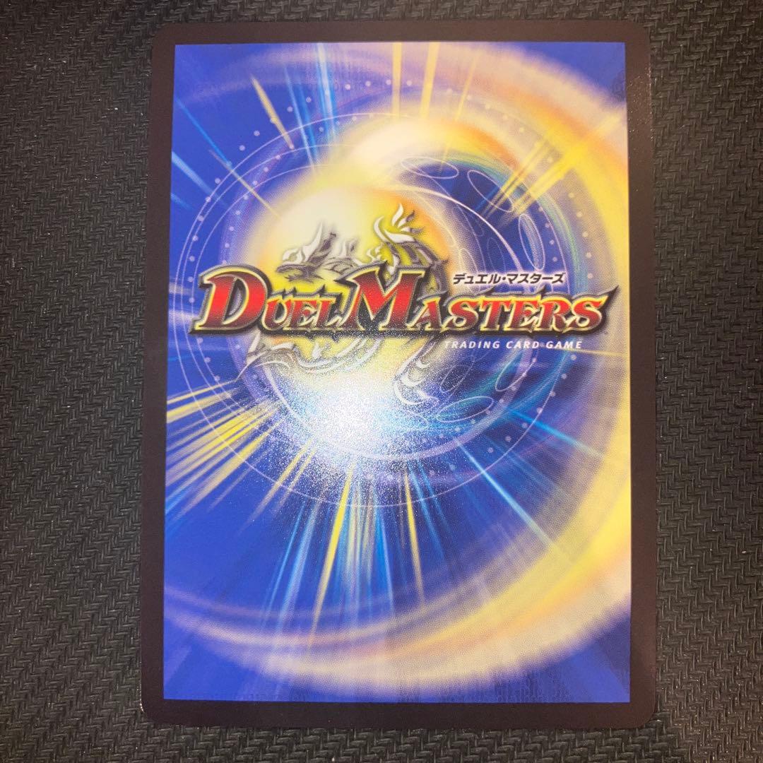 最安値 真気楼と誠偽感の決断 パーフェクトペテンシー シークレット 2枚