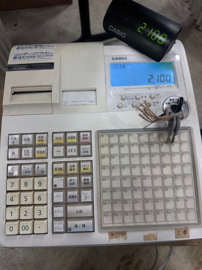 カシオレジスターTK-2800 値下げ中