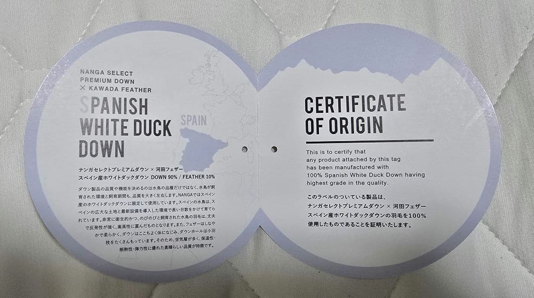 NANGA ナンガ　AURORA light 750 DX