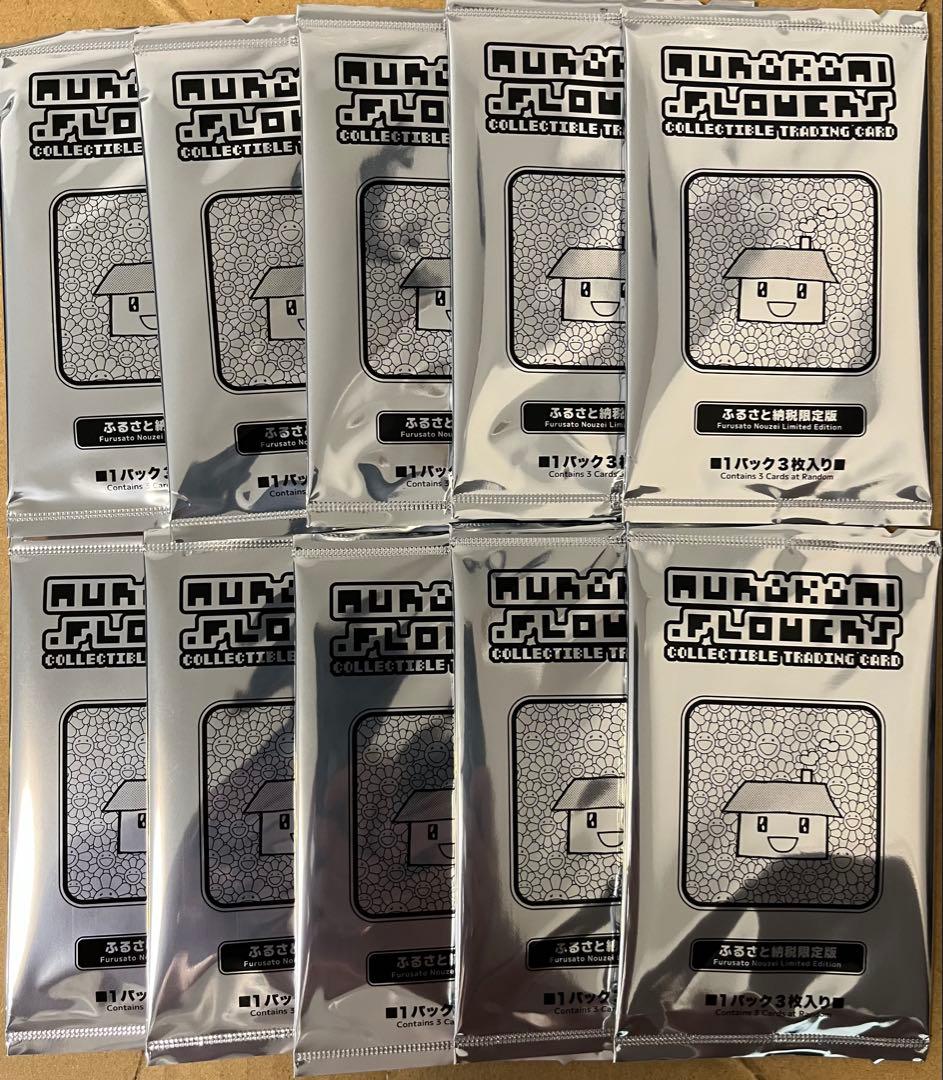 10パック　カイカイキキ 村上隆とトレカの世界 ふるさと納税限定トレーディング