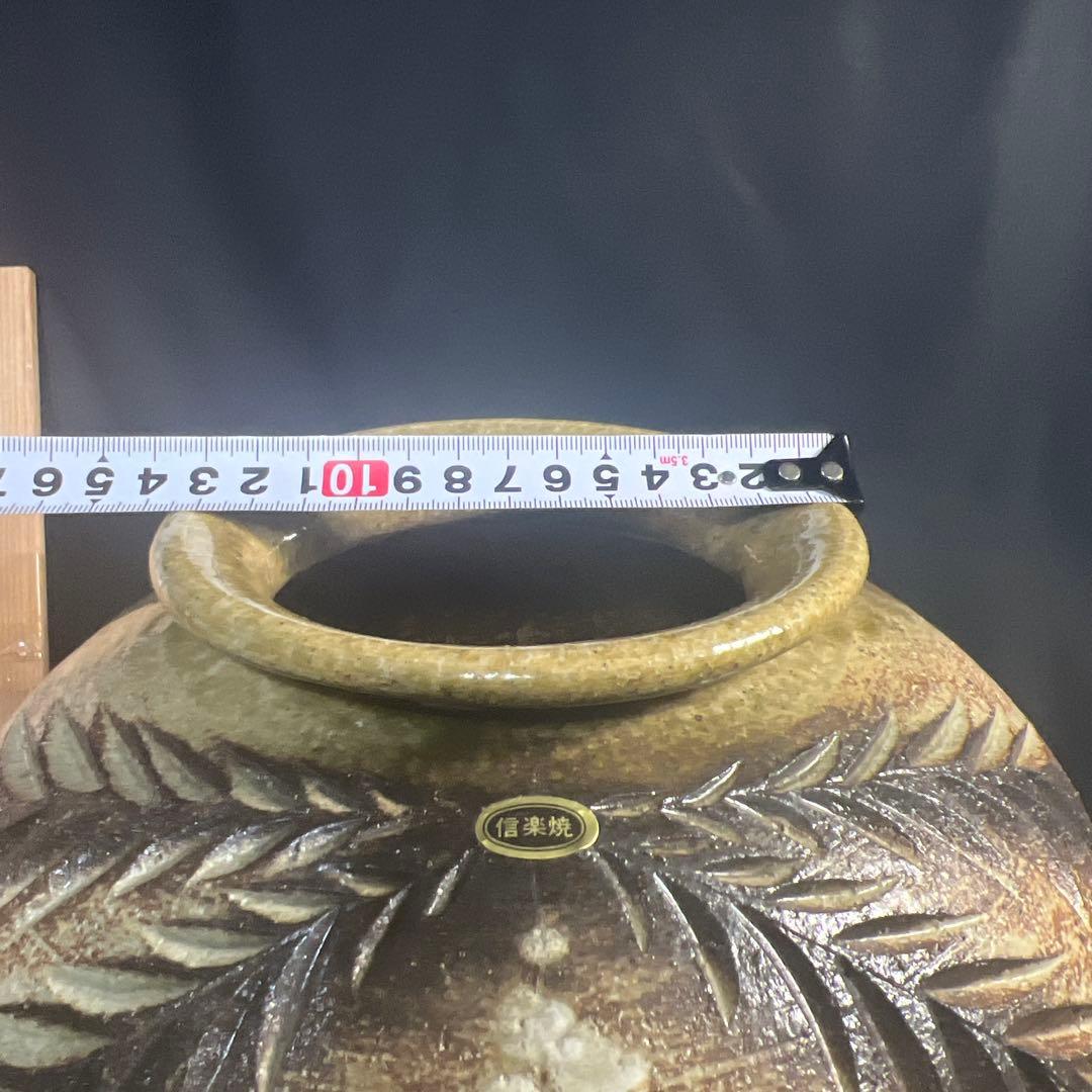 信楽焼 陶器 花瓶#453