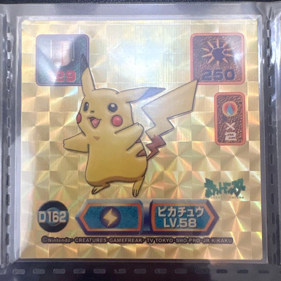 ❹ Pokémon 最強シール烈伝 スーパーDXゴールド