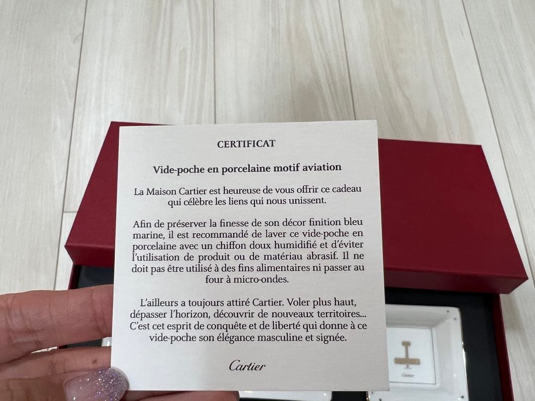 非売品★Cartier★トリニティモチーフ★小皿 3個セット